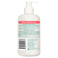GAIA 嬰兒保濕乳霜 250ml