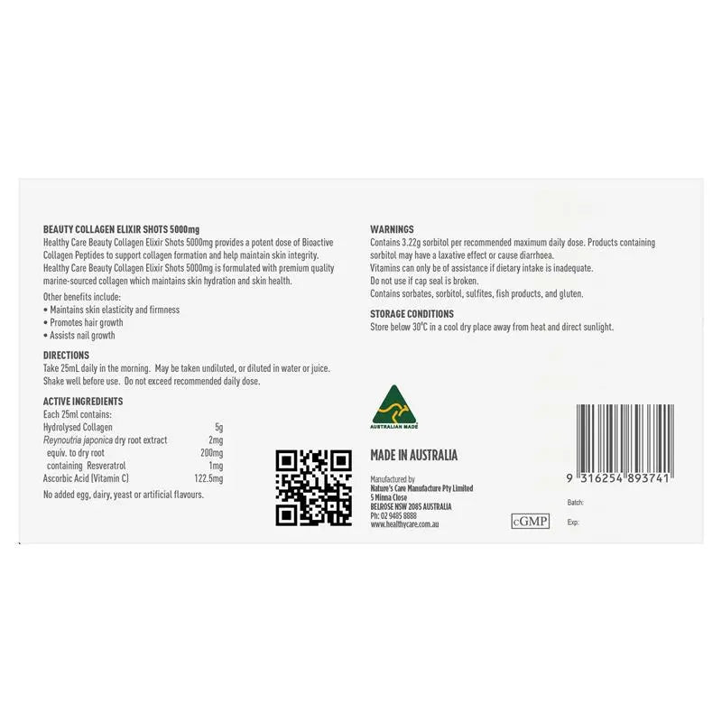 Healthy Care 膠原蛋白口服液25ml * 7瓶