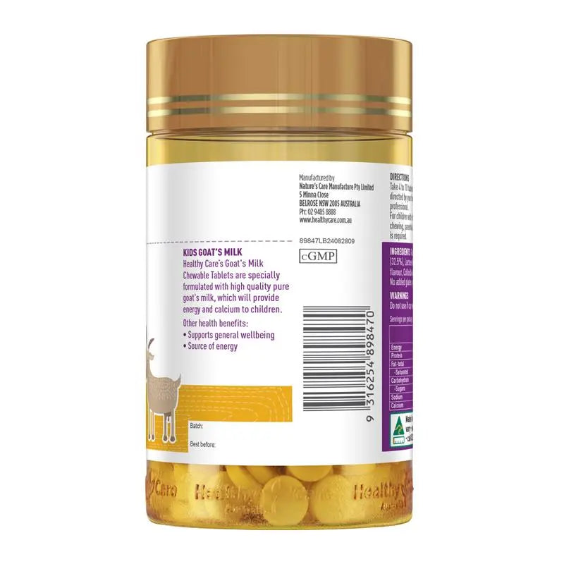 Healthy Care 兒童羊奶咀嚼片 提高免疫力 300片