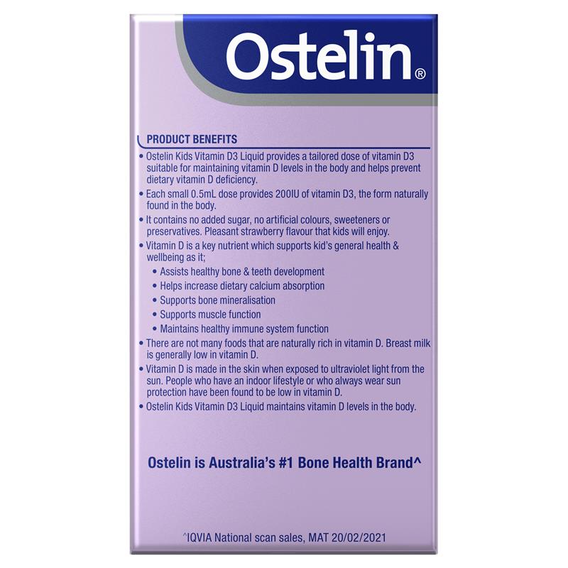 Ostelin 奧斯特林兒童維生素D滴劑 20ml