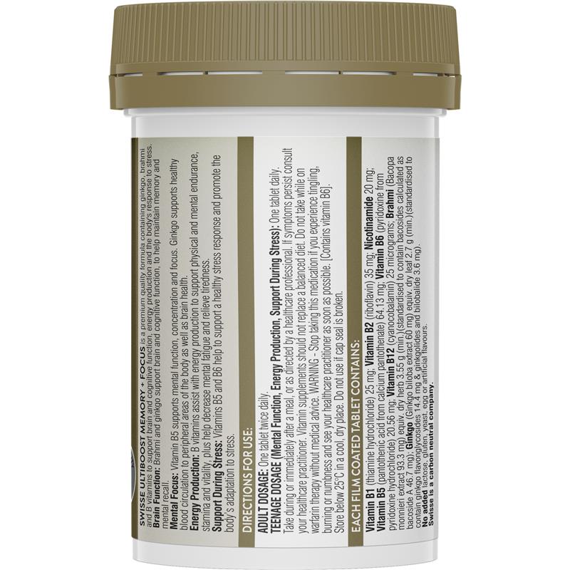 Swisse記憶力片50粒